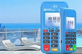 启东公司POS机